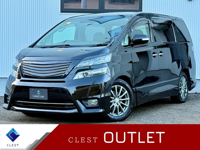 トヨタ ヴェルファイア 3.5 Zの車両写真